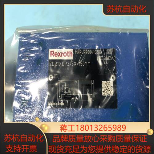 R900410880 ZDR10DP2-5X150YM力
