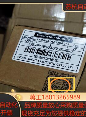 XC-E3AD4PT2DA-H全新带装缺尾盖掉了