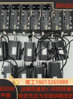 台达伺服A2系列750W套装ECMA一C20807RSE