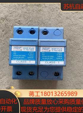 ASP 防雷器 ASP FLD 1-15100  CLAS