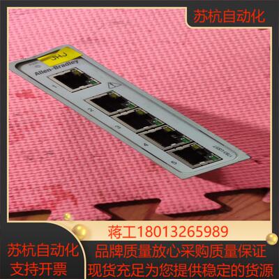 Stratix 2000AB   罗克韦尔工业交机
