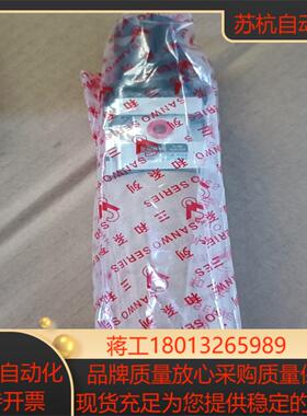 SANWO三和SAW3000-03D全新配件