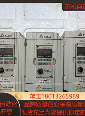 台达VFD-M 04kw 220V变频器VFD004M21