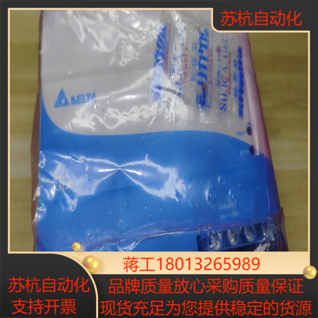正品台达开关电源drp024v480w1bn