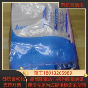 正品 臺(tái)達(dá)開(kāi)關(guān)電源drp024v480w1bn