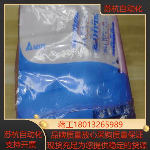 正品台达开关电源drp024v480w1bn