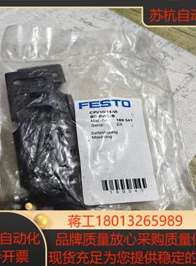 FESTO费斯托 189541 CPV1014-VI-BG