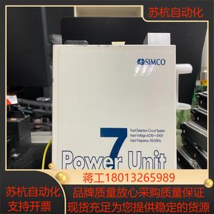 SIMCO靜電控制器