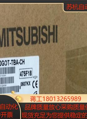 三菱触摸屏A960GOT-EBAA970GOTA975G