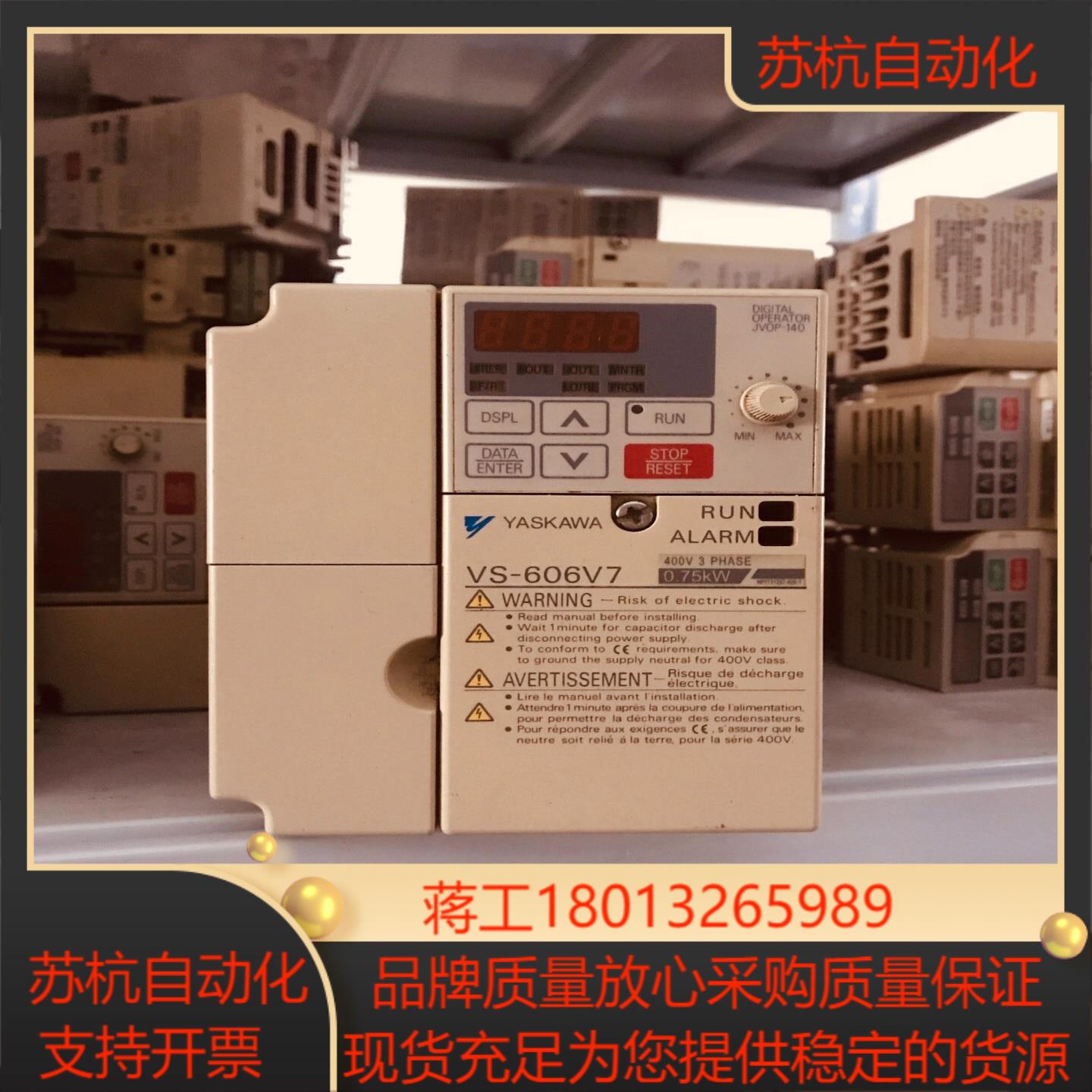 安川变频器 CIMR-V7AT40P4 04KW 380V