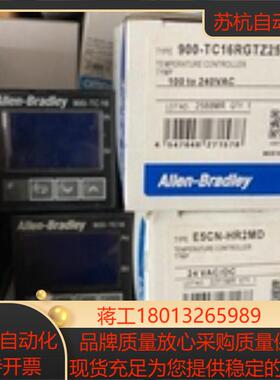 正品AB温控表ALLEN-BRADLEY 900-TC16TC16VABZ25TC16ACABZ25