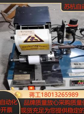 CTK HOTMARKER刻印机H80-A实物照片电