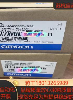 R88M-1M40030T-S2 1100 R8