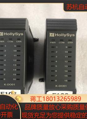 和利时模块K-DO01  现场功能完好实物