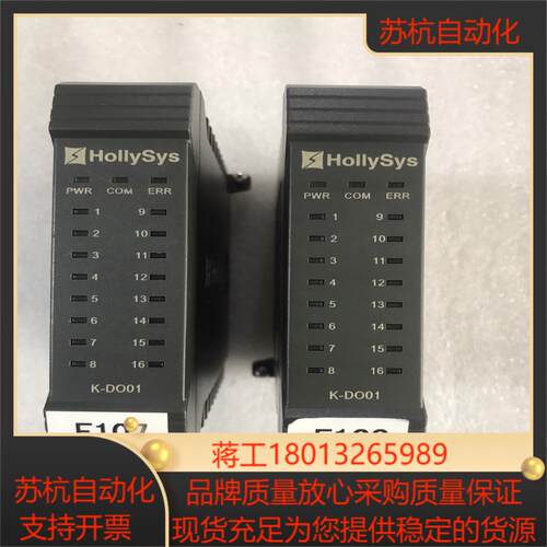 和利时模块K-DO01  现场功能完好实物