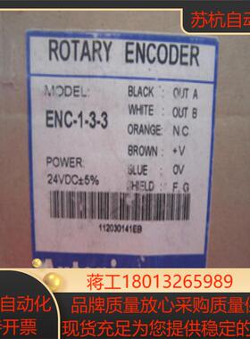 奥托尼克斯编码器e950s8-45-2f-n-5ep50s8-45-3r-n-5