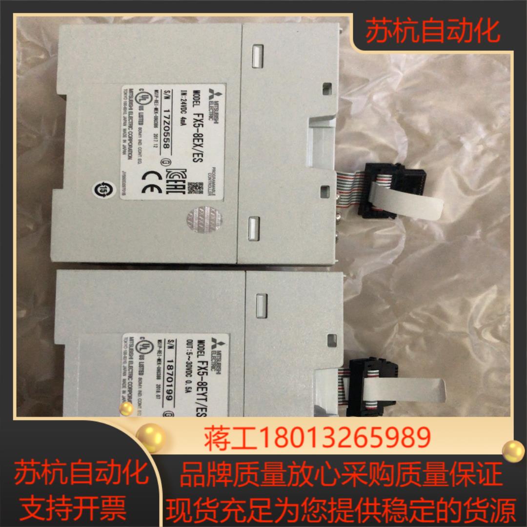 三菱模块FX5-8EXES全新无装2个功能图片