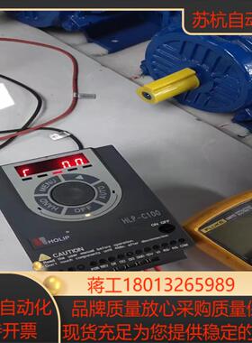 海利普变频器075KW海利普变频器15KWHLP-C