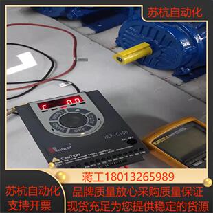 海利普变频器075KW海利普变频器15KWHLP