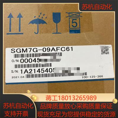 安川伺服电机型号SGM7G-09AFC61拍摄全新