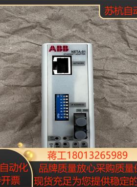 NETA-01 智能以太网通讯模块 成色还不错非