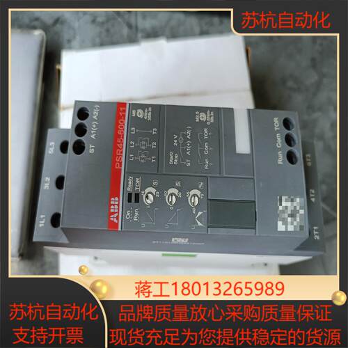 PSR45-600-11 启动器 功能 没