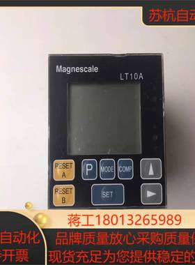 MagnescaIe数显表显示器LT10A-205，拆机