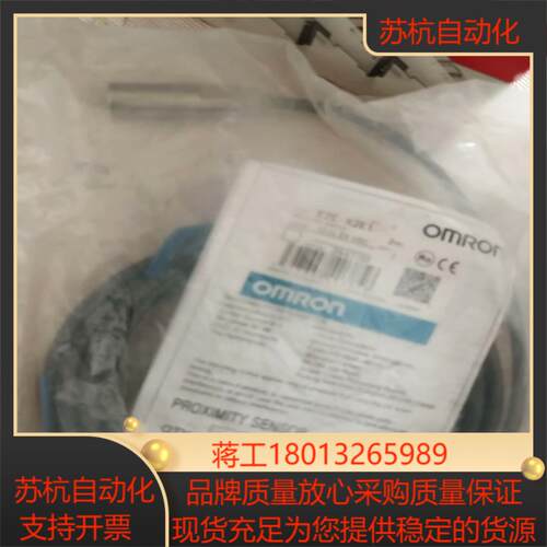 E2E-X2E1全新传感器就原装正品