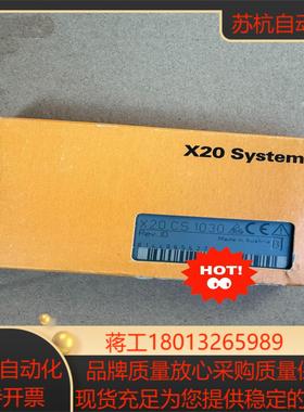 贝加莱模块X20CS1030    需要的  便宜出