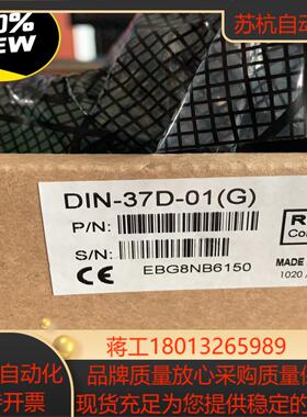 ADLINK   DIN37D-01G37P接线端子