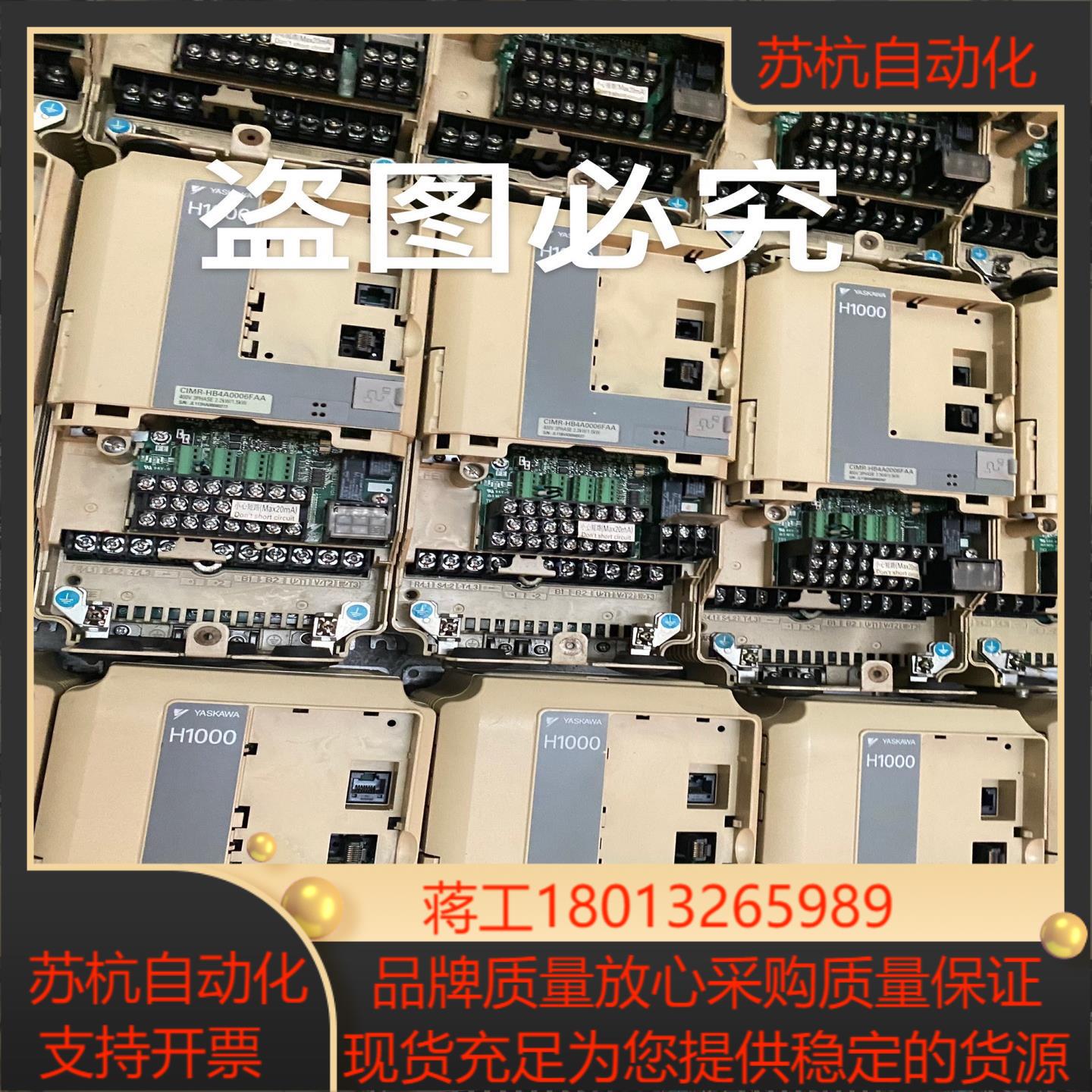 CIMR-HB4A0006FAA 安川变频器22kw