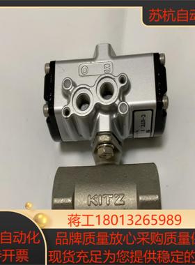 KITZ北泽开滋双作用两通气动球阀 C-UTE  1