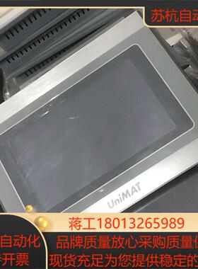 亿维7寸触摸屏UH507-1AU01-OAA8