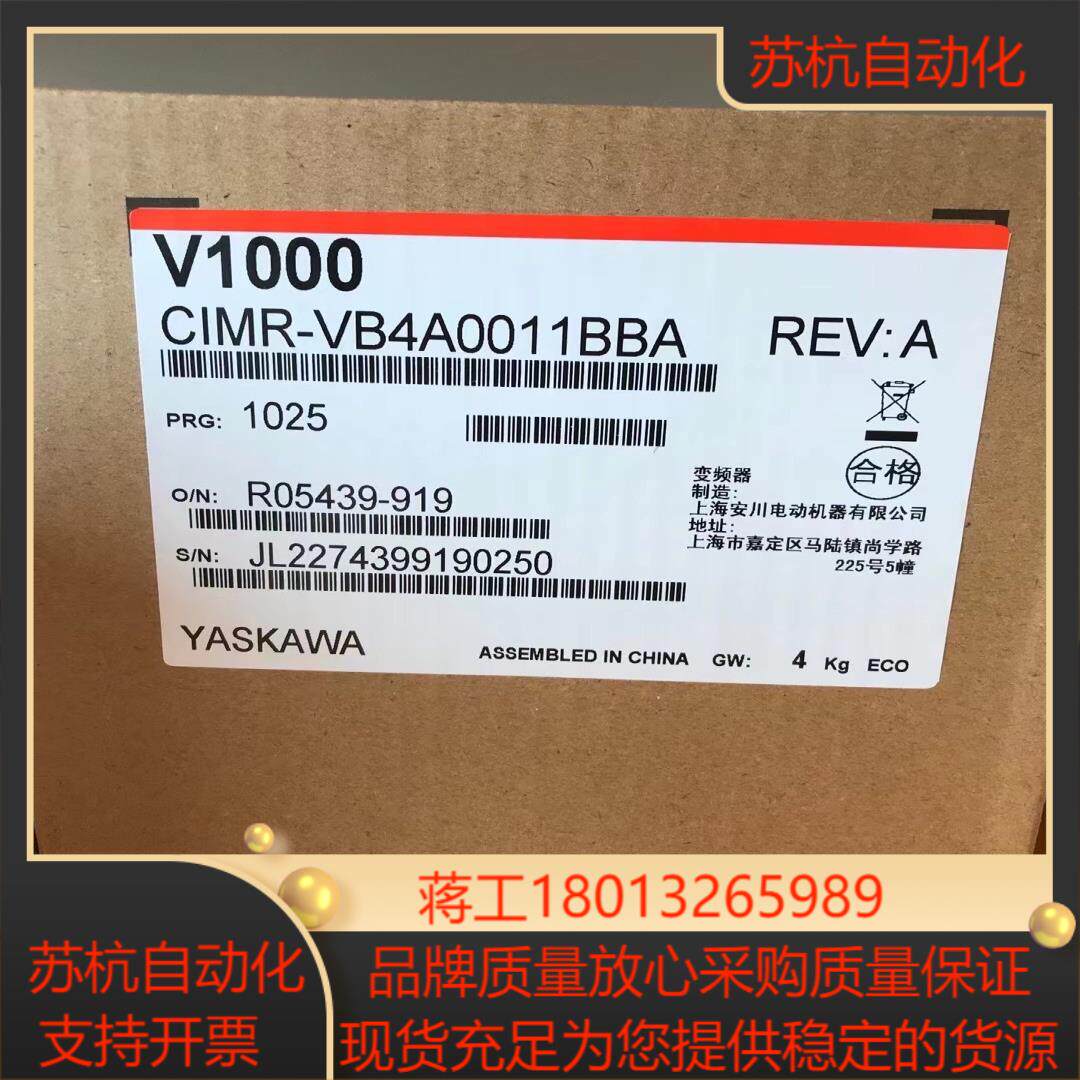 安川变频器VB4A0011 37KW全新正品现货