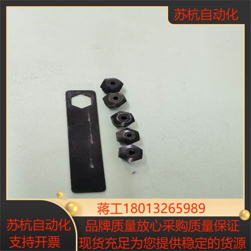 sipa 电动拉铆枪 配件片售出不退运费到付