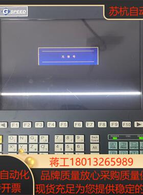 GSPEED数控系统面板PANEL12-YCP04S-VG