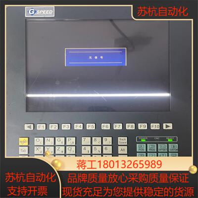 GSPEED数控系统面板PANEL12-YCP04S-VG