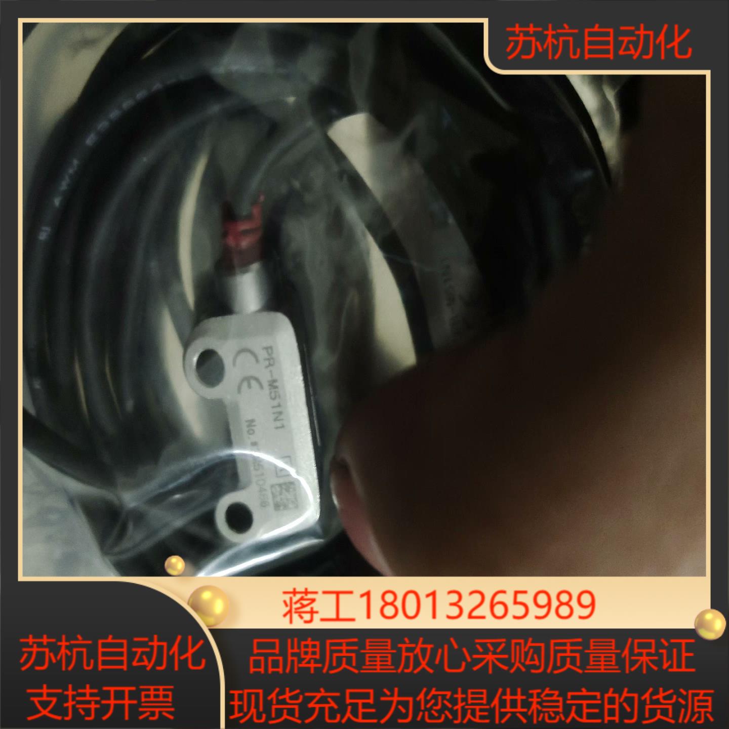 KEYENCE基恩士对射 PR-M51N1 光电开关传感