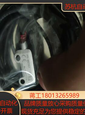 KEYENCE基恩士对射 PR-M51N1 光电开关传感