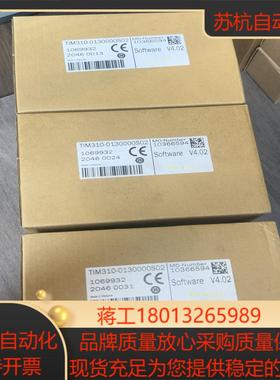 西克激光导航扫描仪传感器tim310-0130000s02