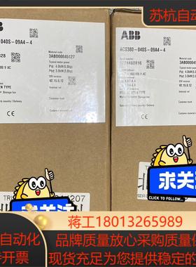 变频器型号ACS380-040S-09A4-4全