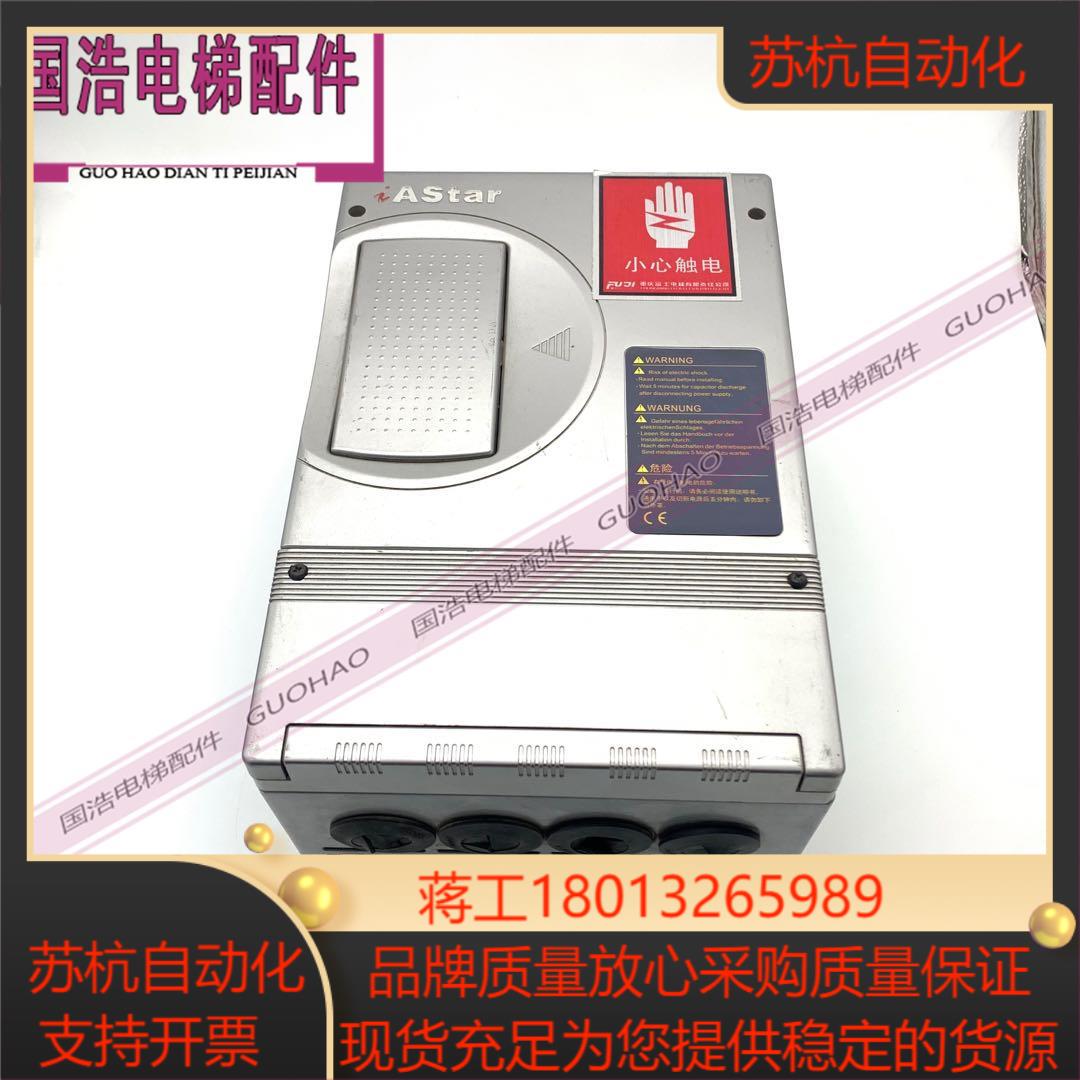 奥莎新时达电梯专用变频器AStar-S3 4015E 4015A15KW 4011E 11KW