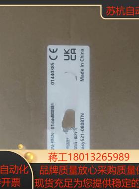 全新汇川小型PLCEasy300系列Easy500系列