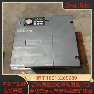 55KW220 55K 三菱A720变频器FR A720