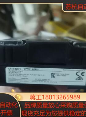 扩展CP1W-40EDT99新3个要的私聊