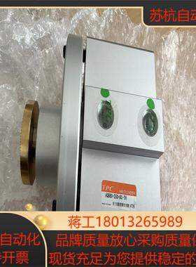 TPC气缸AQB08-25D-BC-TH全新原装