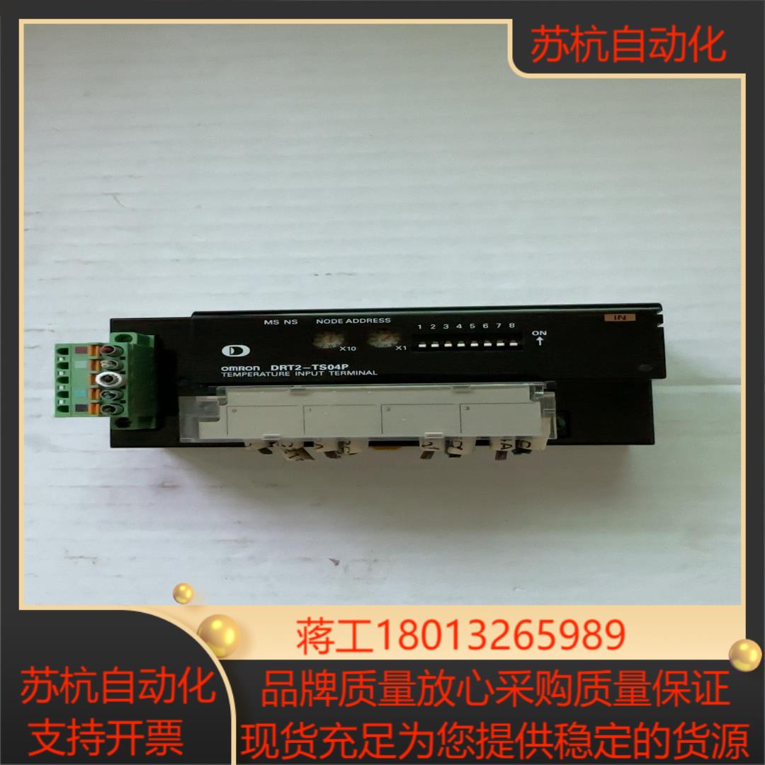 模块 drt2-ts04p原装 片 现货