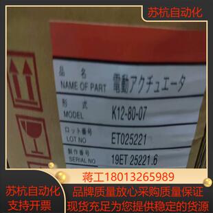 2台实拍图一 NIRECO K12 07全新原装