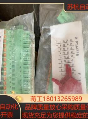 巴赫曼BACHMANN接线端子 PTAI216 DIO280