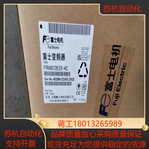 富士变频器FRN0072E2S-4C 全新原装